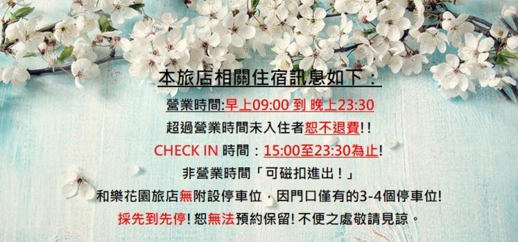 Joy Garden Hotel Kaohsziung Kültér fotó