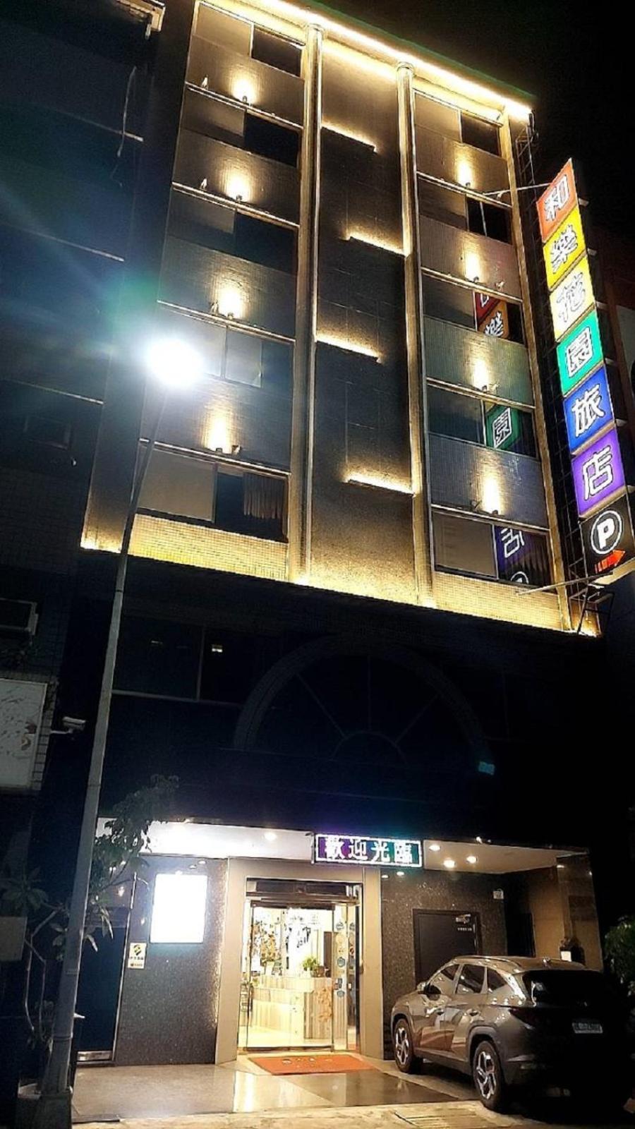 Joy Garden Hotel Kaohsziung Kültér fotó