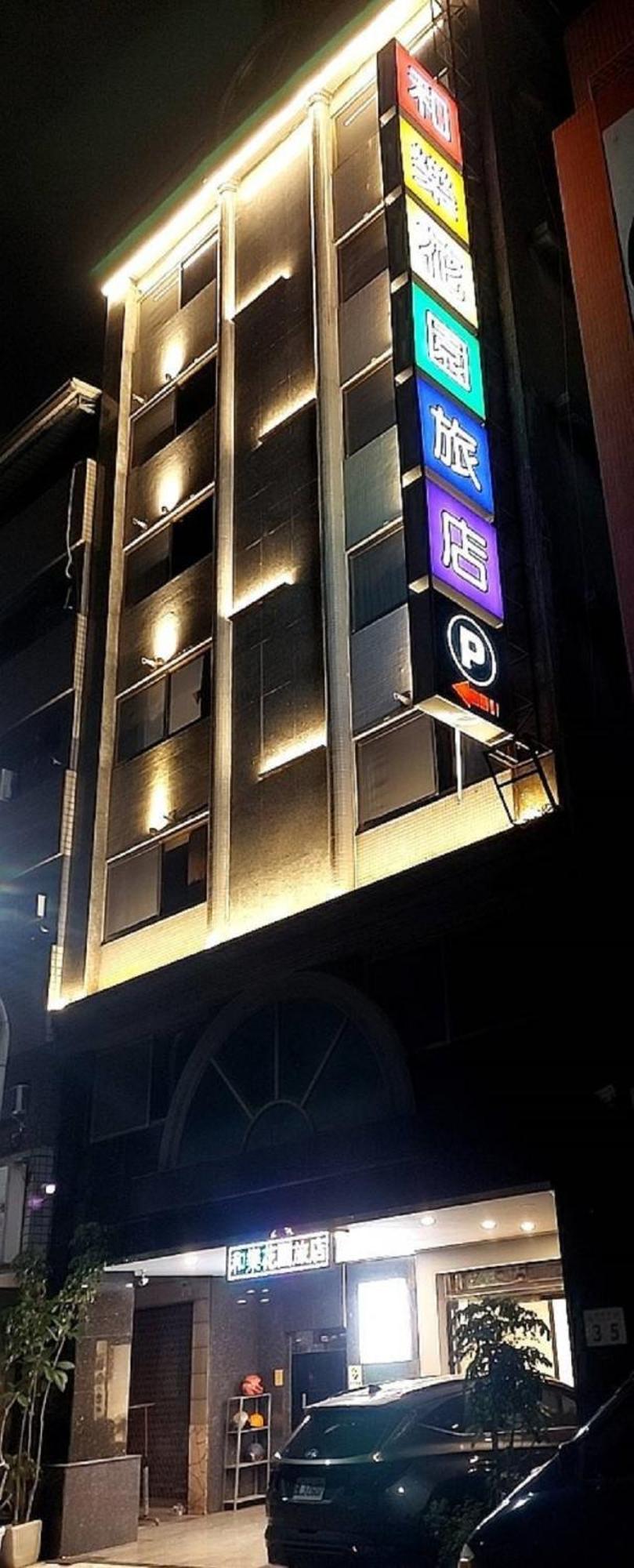 Joy Garden Hotel Kaohsziung Kültér fotó